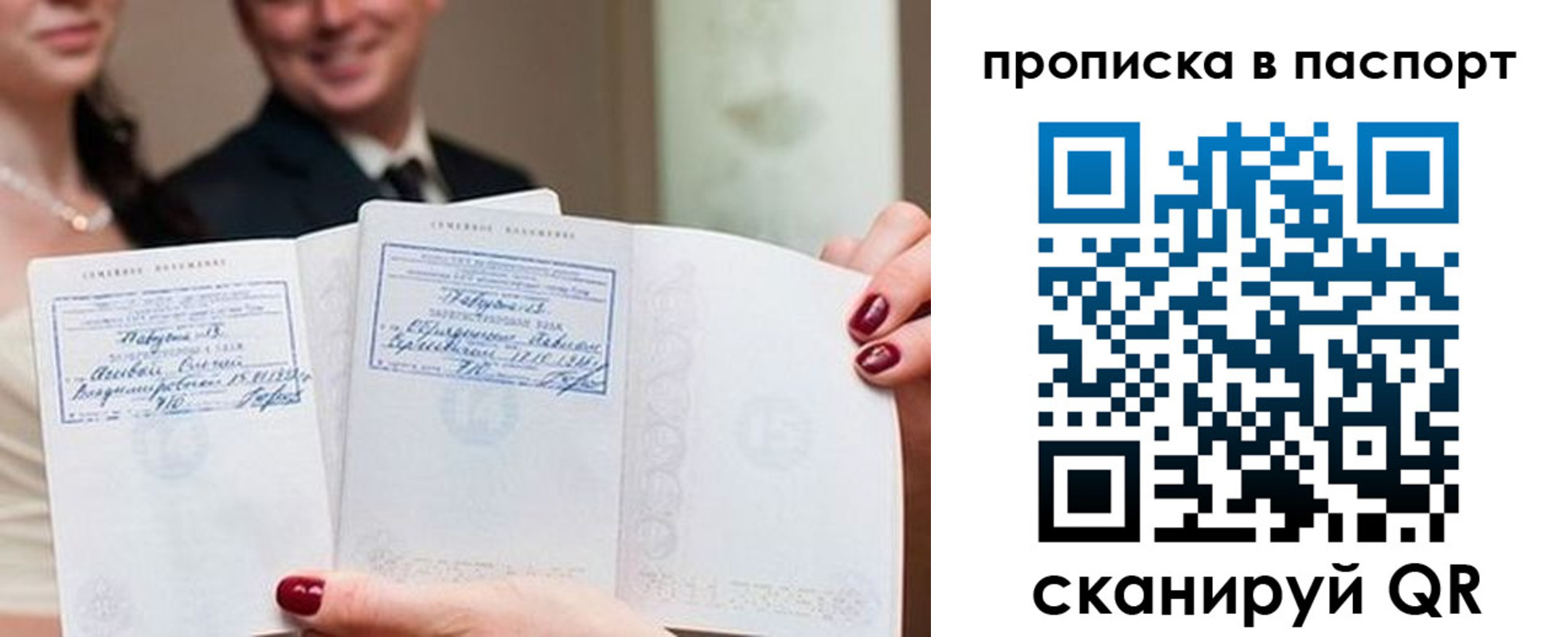 временная регистрация собственник в Поворино